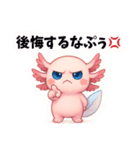 生意気ウパルパのピアディたん2（個別スタンプ：39）