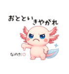 生意気ウパルパのピアディたん2（個別スタンプ：40）
