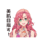 美容女子の輝き★（個別スタンプ：4）