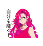 美容女子の輝き★（個別スタンプ：24）