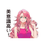 美容女子の輝き★（個別スタンプ：27）