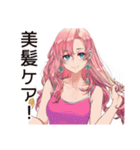 美容女子の輝き★（個別スタンプ：36）