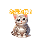 とにかくかわいい エジプシャン・マウ（個別スタンプ：1）
