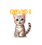 とにかくかわいい エジプシャン・マウ（個別スタンプ：2）