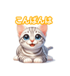 とにかくかわいい エジプシャン・マウ（個別スタンプ：4）