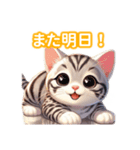 とにかくかわいい エジプシャン・マウ（個別スタンプ：5）