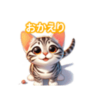 とにかくかわいい エジプシャン・マウ（個別スタンプ：8）