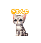 とにかくかわいい エジプシャン・マウ（個別スタンプ：15）