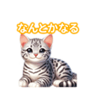 とにかくかわいい エジプシャン・マウ（個別スタンプ：16）