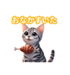 とにかくかわいい エジプシャン・マウ（個別スタンプ：18）