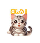 とにかくかわいい エジプシャン・マウ（個別スタンプ：19）