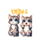 とにかくかわいい エジプシャン・マウ（個別スタンプ：21）