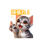 とにかくかわいい エジプシャン・マウ（個別スタンプ：22）
