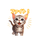 とにかくかわいい エジプシャン・マウ（個別スタンプ：23）
