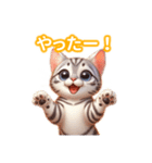 とにかくかわいい エジプシャン・マウ（個別スタンプ：26）