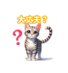 とにかくかわいい エジプシャン・マウ（個別スタンプ：28）