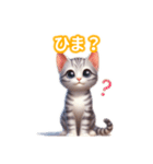とにかくかわいい エジプシャン・マウ（個別スタンプ：29）
