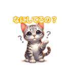 とにかくかわいい エジプシャン・マウ（個別スタンプ：30）
