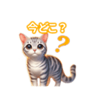 とにかくかわいい エジプシャン・マウ（個別スタンプ：31）