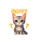とにかくかわいい エジプシャン・マウ（個別スタンプ：32）