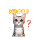 とにかくかわいい エジプシャン・マウ（個別スタンプ：33）