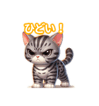 とにかくかわいい エジプシャン・マウ（個別スタンプ：34）