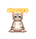 とにかくかわいい エジプシャン・マウ（個別スタンプ：35）