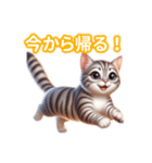とにかくかわいい エジプシャン・マウ（個別スタンプ：36）