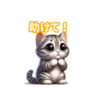 とにかくかわいい エジプシャン・マウ（個別スタンプ：37）