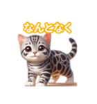とにかくかわいい エジプシャン・マウ（個別スタンプ：38）