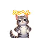 とにかくかわいい エジプシャン・マウ（個別スタンプ：39）