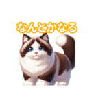とにかくかわいい スノーシュー（個別スタンプ：16）