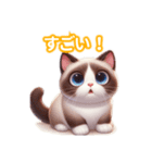 とにかくかわいい スノーシュー（個別スタンプ：21）