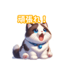とにかくかわいい スノーシュー（個別スタンプ：22）