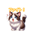 とにかくかわいい スノーシュー（個別スタンプ：23）