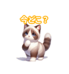 とにかくかわいい スノーシュー（個別スタンプ：31）