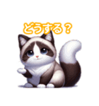 とにかくかわいい スノーシュー（個別スタンプ：33）