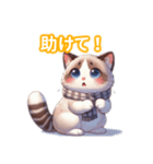 とにかくかわいい スノーシュー（個別スタンプ：37）