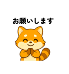 アライグマの日常で使えるスタンプ（個別スタンプ：19）
