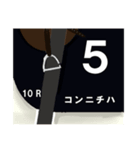 馬名みたいなスタンプ（個別スタンプ：5）