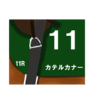 馬名みたいなスタンプ（個別スタンプ：10）