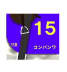 馬名みたいなスタンプ（個別スタンプ：13）