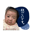 えいはるとエレナちゃん（個別スタンプ：1）