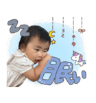 えいはるとエレナちゃん（個別スタンプ：2）
