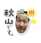 えいはるとエレナちゃん（個別スタンプ：8）