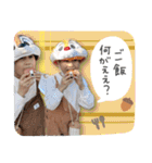 えいはるとエレナちゃん（個別スタンプ：16）
