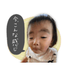 えいはるとエレナちゃん（個別スタンプ：18）