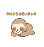 ゆる〜く癒やす♪ぐうたらナマケモノ（個別スタンプ：1）