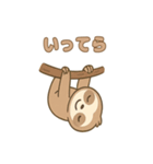 ゆる〜く癒やす♪ぐうたらナマケモノ（個別スタンプ：2）
