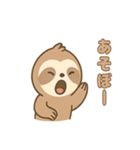 ゆる〜く癒やす♪ぐうたらナマケモノ（個別スタンプ：5）